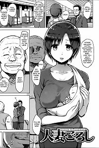 superb Hentai! - Someone Elses wife fucker